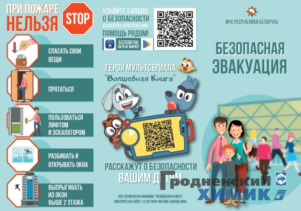 Приложение 2_л.2.jpg